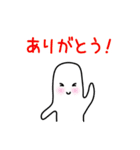 ゆるりとゆーさん（個別スタンプ：11）