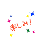 ゆるりとゆーさん（個別スタンプ：16）