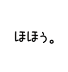 ゆるりとゆーさん（個別スタンプ：19）