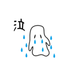 ゆるりとゆーさん（個別スタンプ：20）