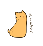寅子(とらこ)スタンプ（個別スタンプ：15）