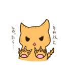 寅子(とらこ)スタンプ（個別スタンプ：25）