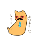 寅子(とらこ)スタンプ（個別スタンプ：27）