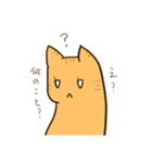 寅子(とらこ)スタンプ（個別スタンプ：32）
