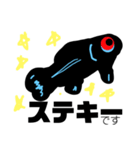 ブラックシーラカンス サードシーズン（個別スタンプ：4）