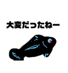 ブラックシーラカンス サードシーズン（個別スタンプ：8）