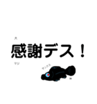 ブラックシーラカンス サードシーズン（個別スタンプ：15）