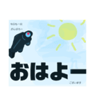 ブラックシーラカンス サードシーズン（個別スタンプ：19）