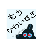 ブラックシーラカンス サードシーズン（個別スタンプ：26）