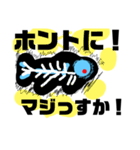 ブラックシーラカンス サードシーズン（個別スタンプ：33）