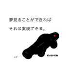 ブラックシーラカンス サードシーズン（個別スタンプ：38）