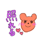 カラフルかわいい動物たち。（個別スタンプ：1）