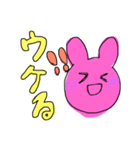 カラフルかわいい動物たち。（個別スタンプ：2）