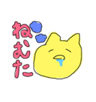 カラフルかわいい動物たち。（個別スタンプ：4）