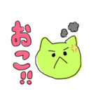 カラフルかわいい動物たち。（個別スタンプ：8）