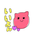 カラフルかわいい動物たち。（個別スタンプ：11）