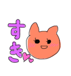 カラフルかわいい動物たち。（個別スタンプ：13）