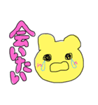 カラフルかわいい動物たち。（個別スタンプ：18）