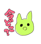 カラフルかわいい動物たち。（個別スタンプ：19）