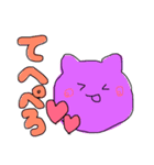 カラフルかわいい動物たち。（個別スタンプ：20）