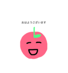 敬語 フルーツ（個別スタンプ：1）