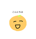 敬語 フルーツ（個別スタンプ：2）
