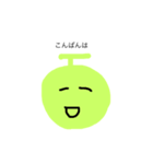 敬語 フルーツ（個別スタンプ：3）