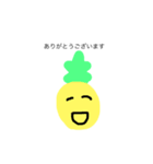 敬語 フルーツ（個別スタンプ：4）
