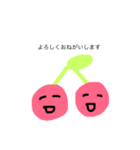敬語 フルーツ（個別スタンプ：6）
