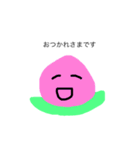 敬語 フルーツ（個別スタンプ：7）