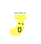 敬語 フルーツ（個別スタンプ：8）