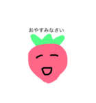 敬語 フルーツ（個別スタンプ：9）