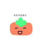 敬語 フルーツ（個別スタンプ：11）