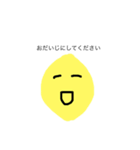 敬語 フルーツ（個別スタンプ：12）