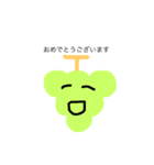 敬語 フルーツ（個別スタンプ：14）