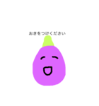 敬語 フルーツ（個別スタンプ：15）