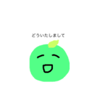 敬語 フルーツ（個別スタンプ：16）