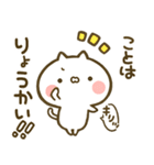 こなまずるずるにゃんこ（個別スタンプ：1）