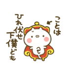 こなまずるずるにゃんこ（個別スタンプ：3）