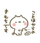 こなまずるずるにゃんこ（個別スタンプ：5）