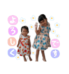 うのいとスタンプ（個別スタンプ：13）