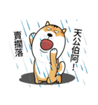 バッハの犬バッハの犬（個別スタンプ：18）
