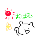 はむはむの一日♡（個別スタンプ：1）