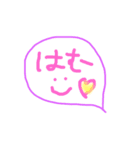 はむはむの一日♡（個別スタンプ：5）