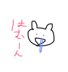 はむはむの一日♡（個別スタンプ：11）