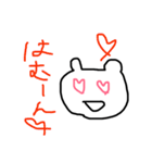 はむはむの一日♡（個別スタンプ：12）