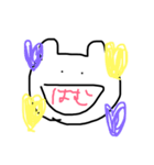 はむはむの一日♡（個別スタンプ：17）