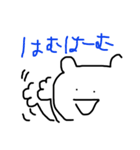 はむはむの一日♡（個別スタンプ：23）