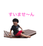 えいじだもの。（個別スタンプ：5）
