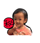 結菜2（個別スタンプ：9）